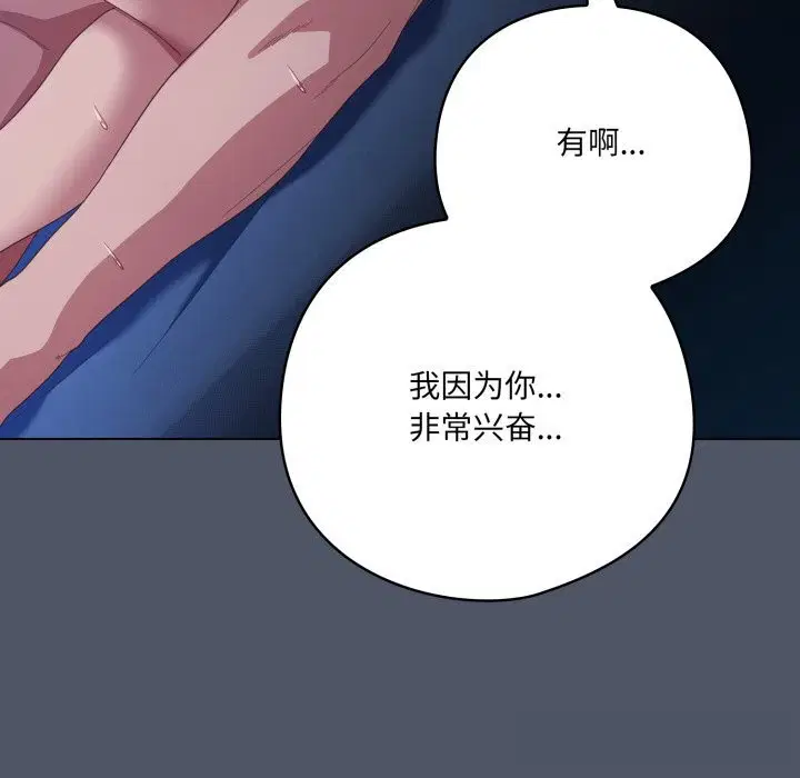 第26話