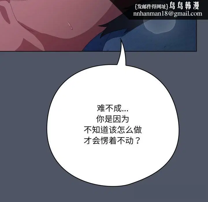 第26話