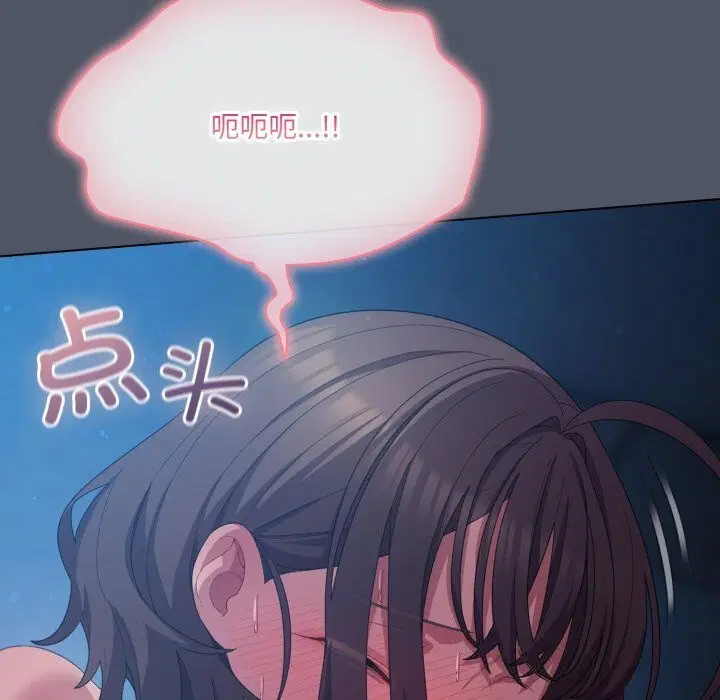 第26話