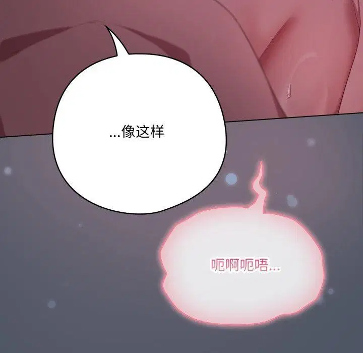第27話