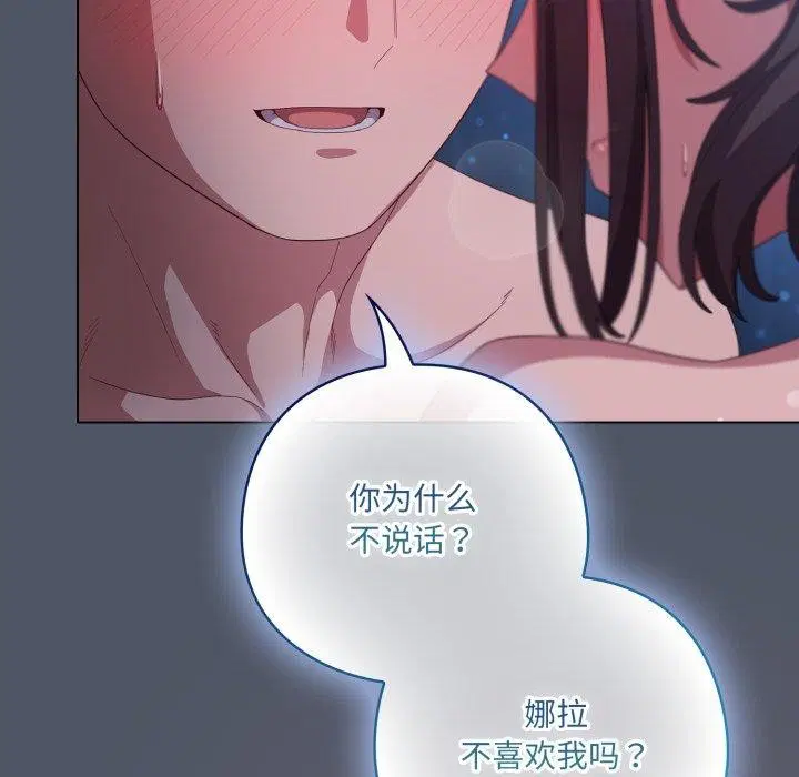 第27話