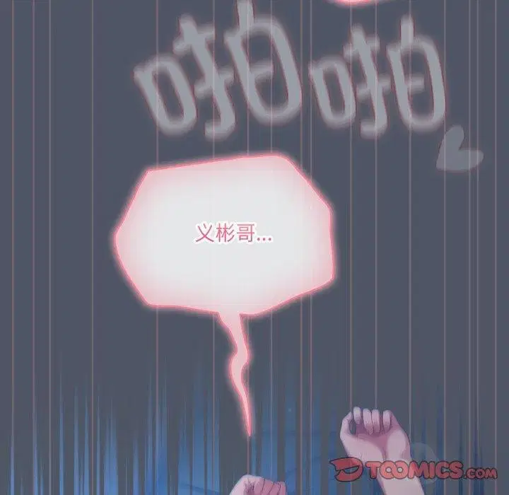 第27話