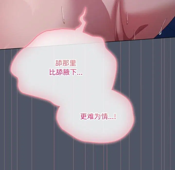 第27話