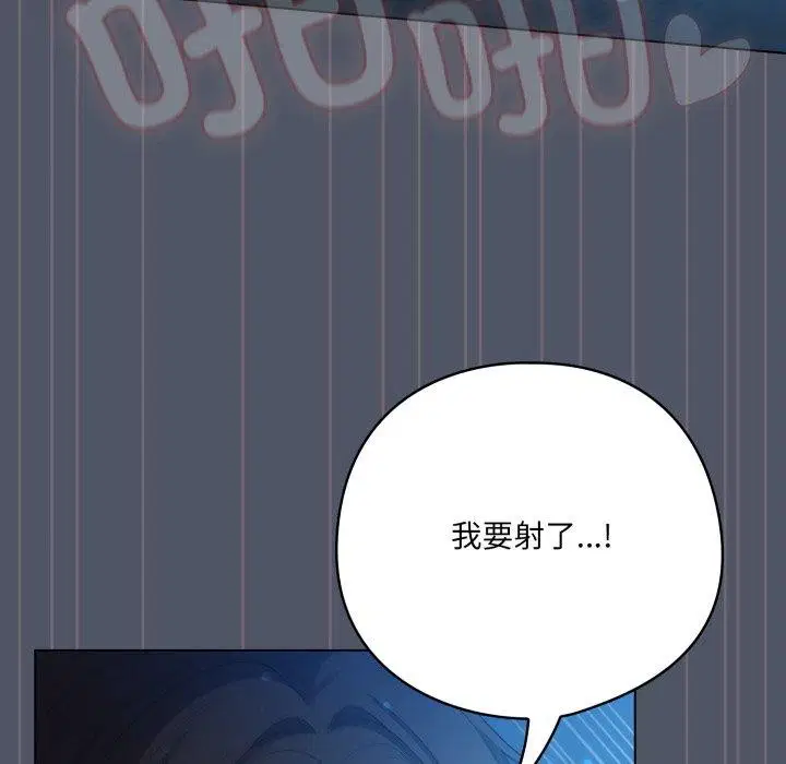 第27話