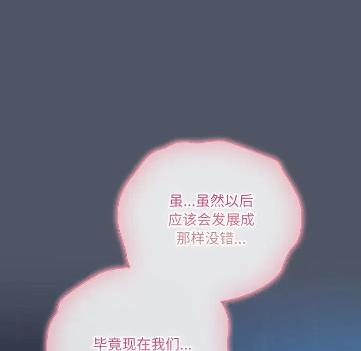 第27話