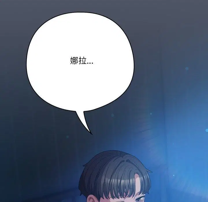 第27話