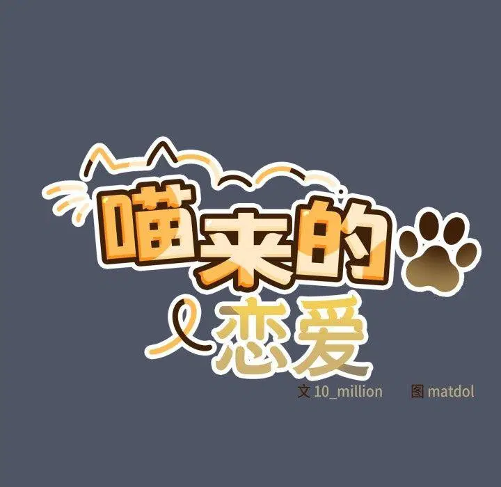 第27話