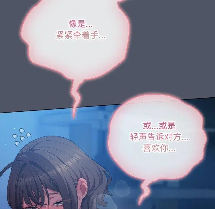 第27話
