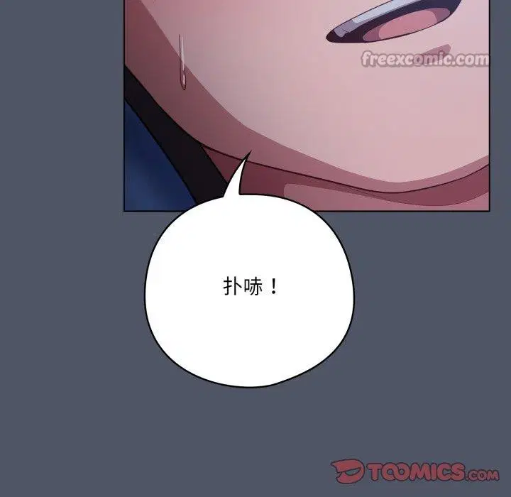 第27話