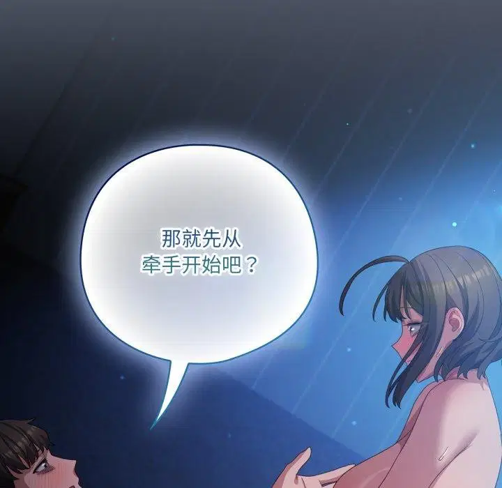 第27話