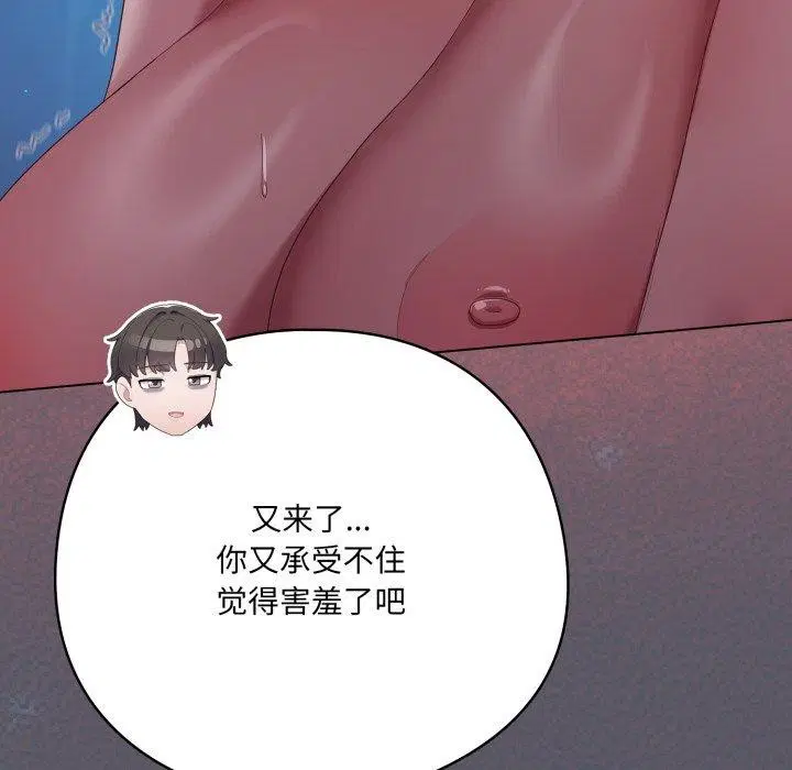 第27話