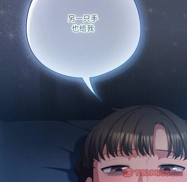 第27話
