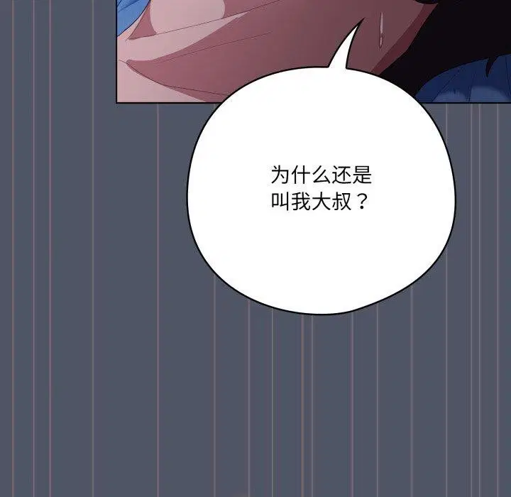 第27話