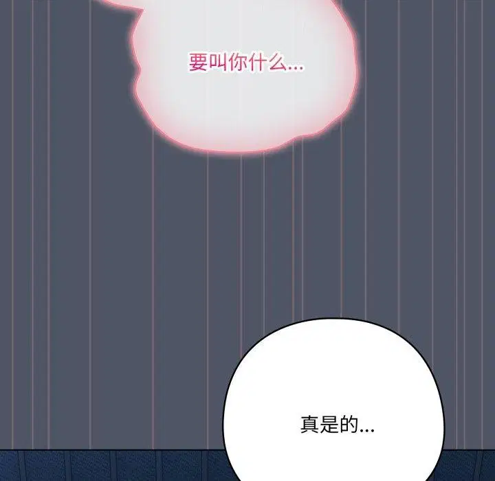 第27話