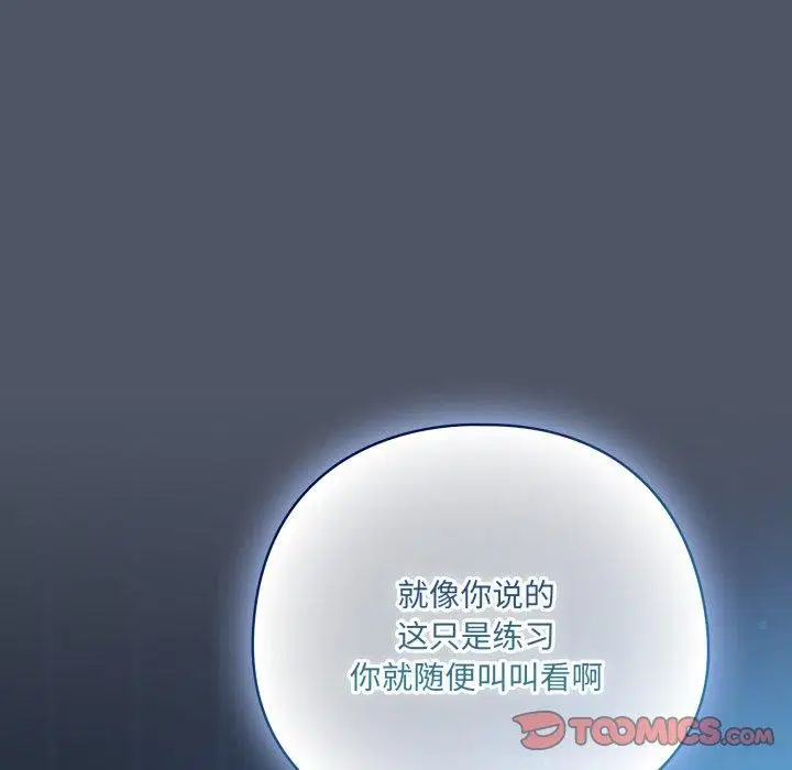 第27話
