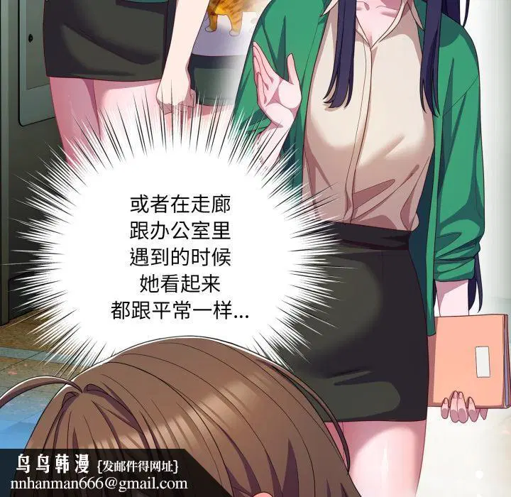 第28話