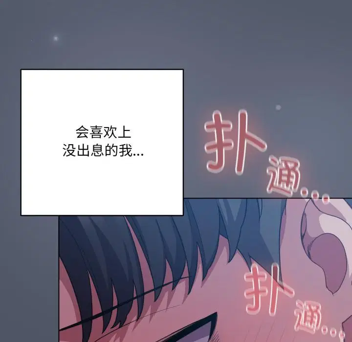第28話