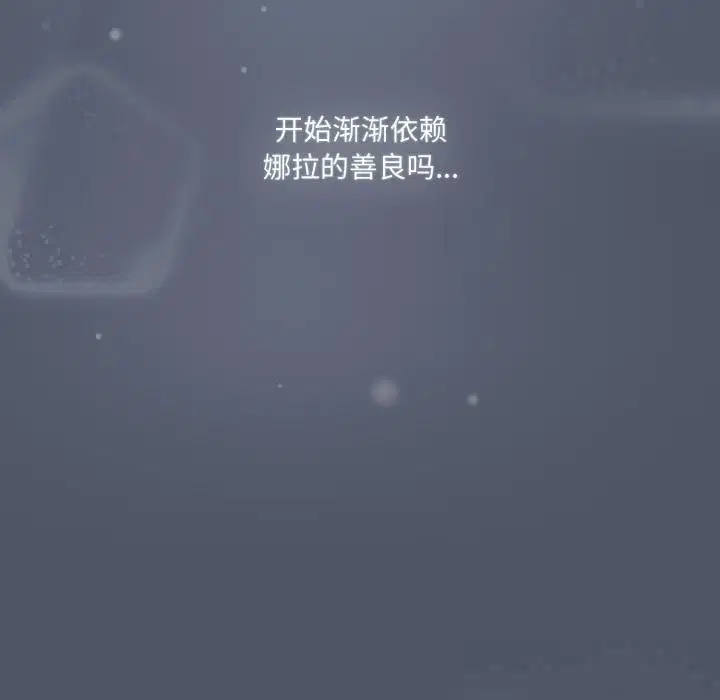 第28話
