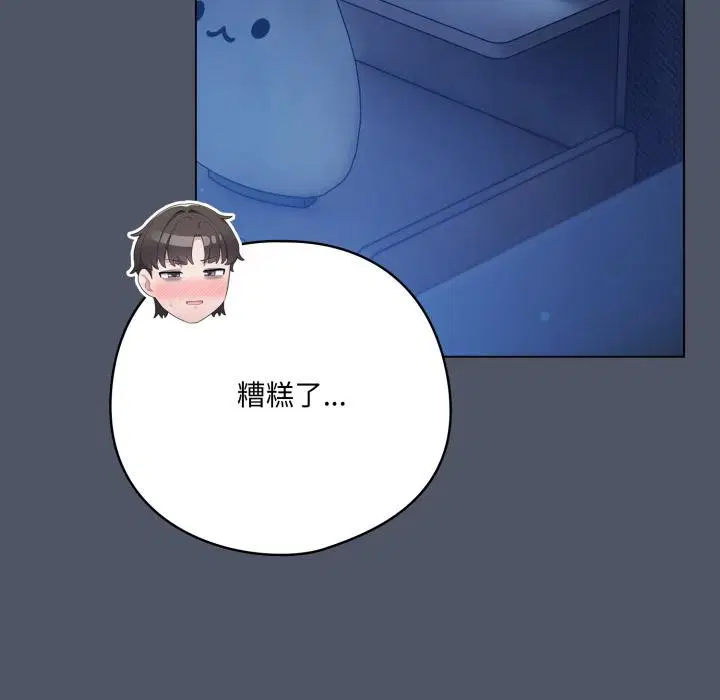 第28話