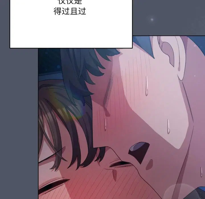 第28話