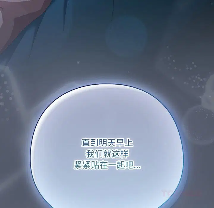 第28話