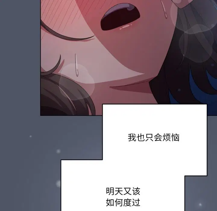 第28話