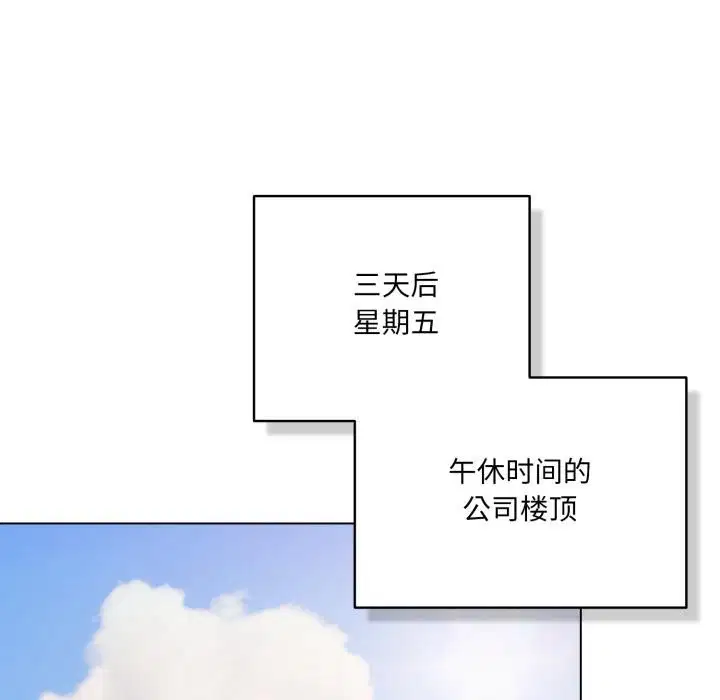 第28話
