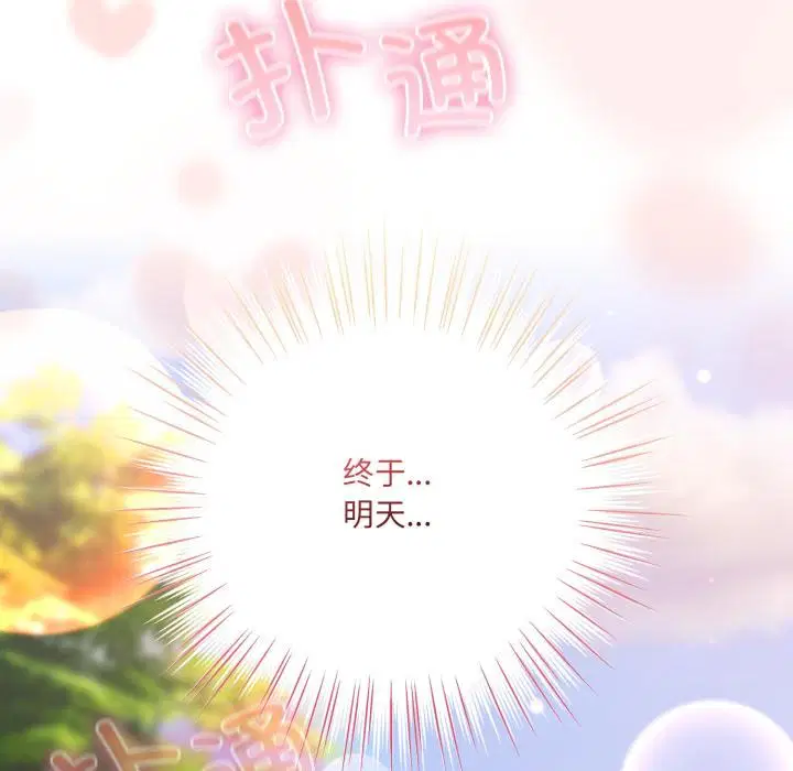 第28話