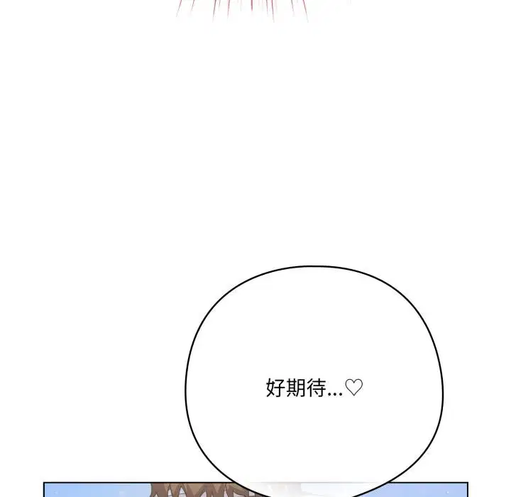 第28話