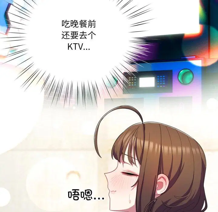 第28話