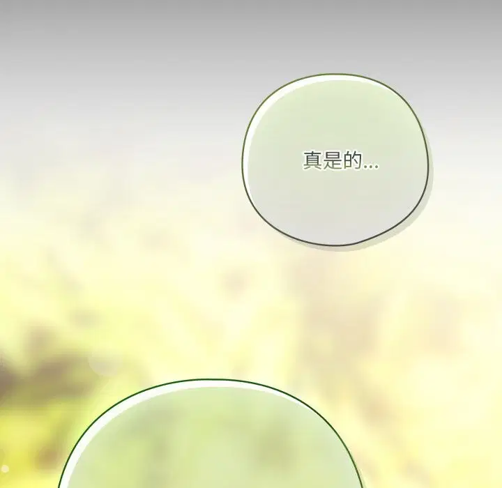 第29話