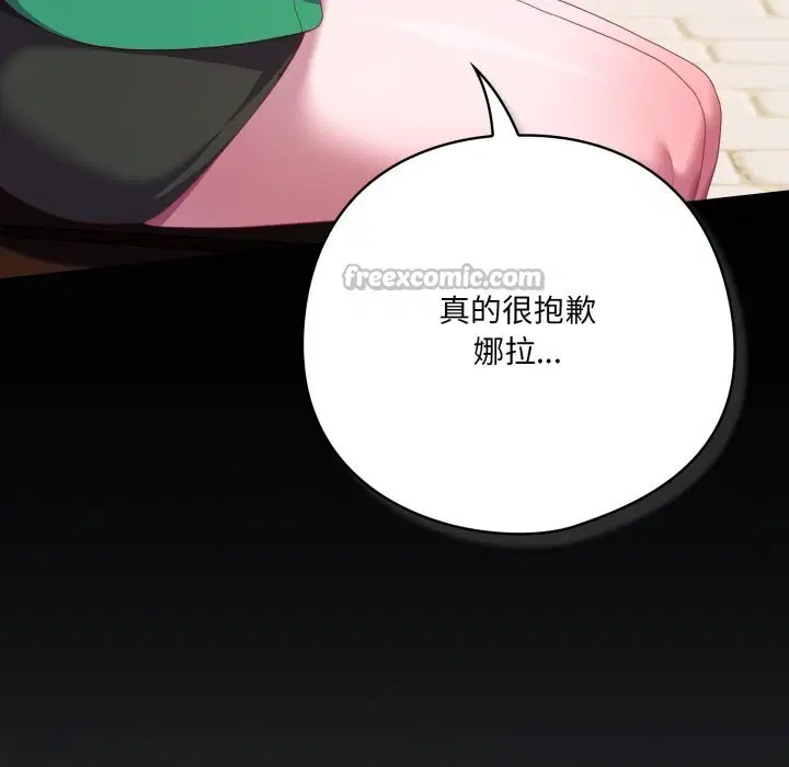 第29話