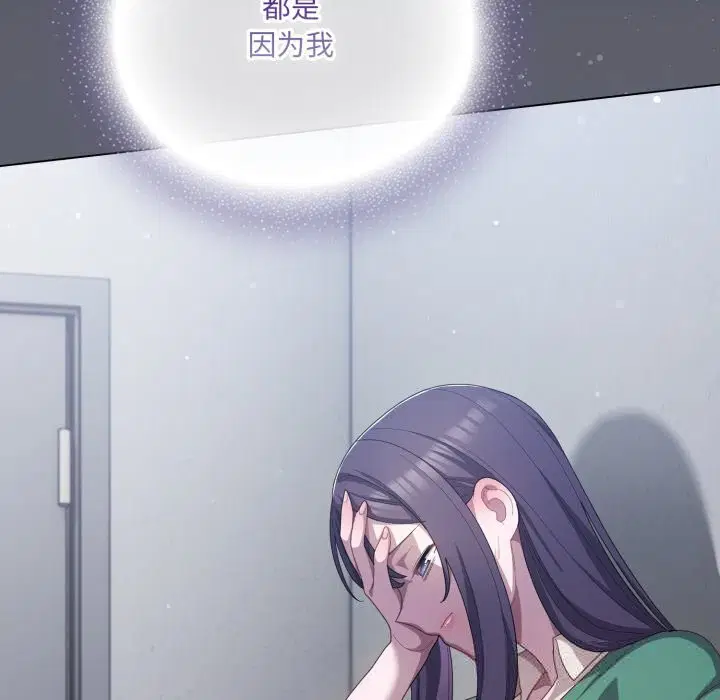 第29話