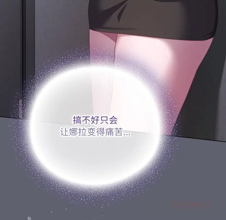 第29話