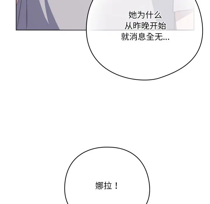 第29話
