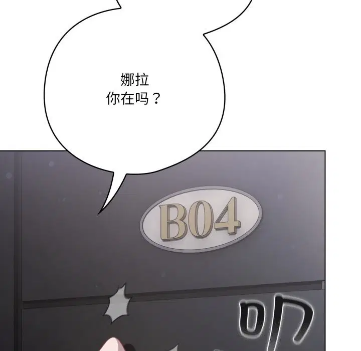 第29話