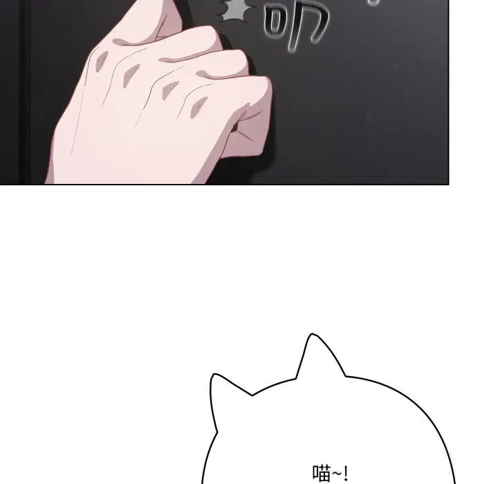 第29話