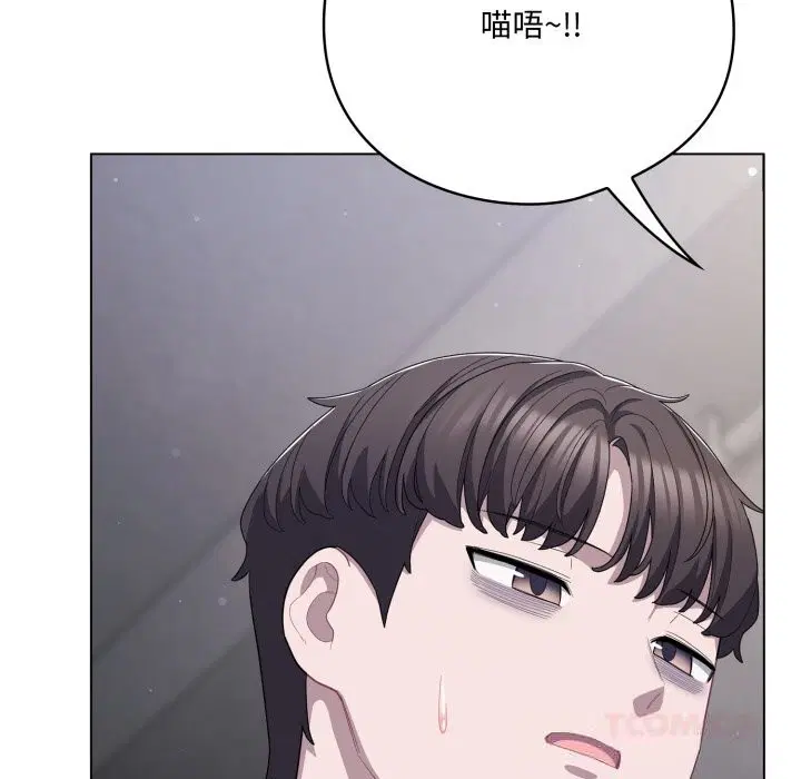 第29話