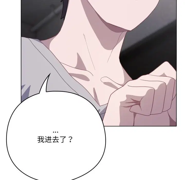 第29話