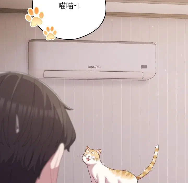 第29話