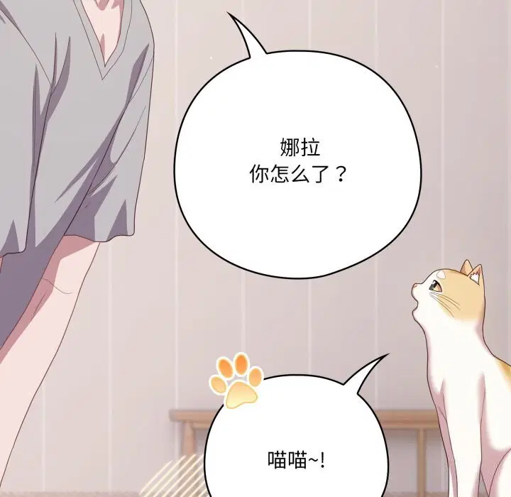 第29話