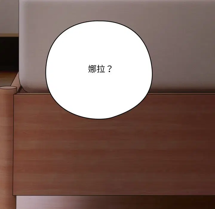 第29話