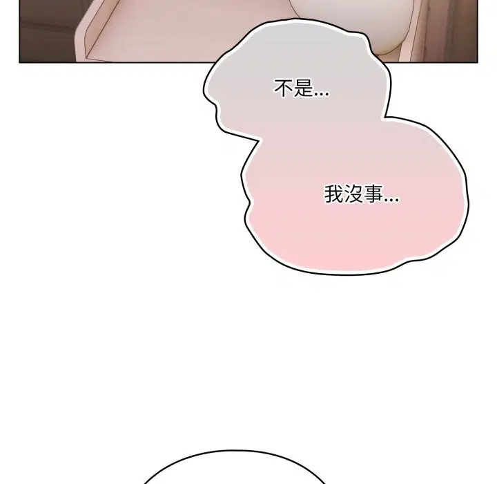 第29話