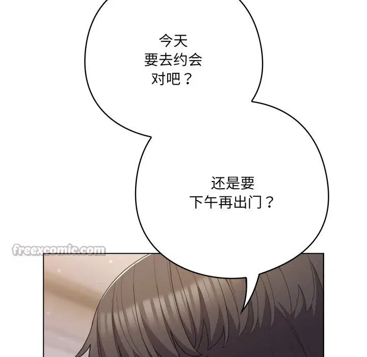 第29話
