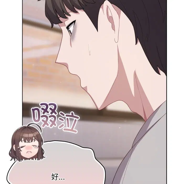 第29話