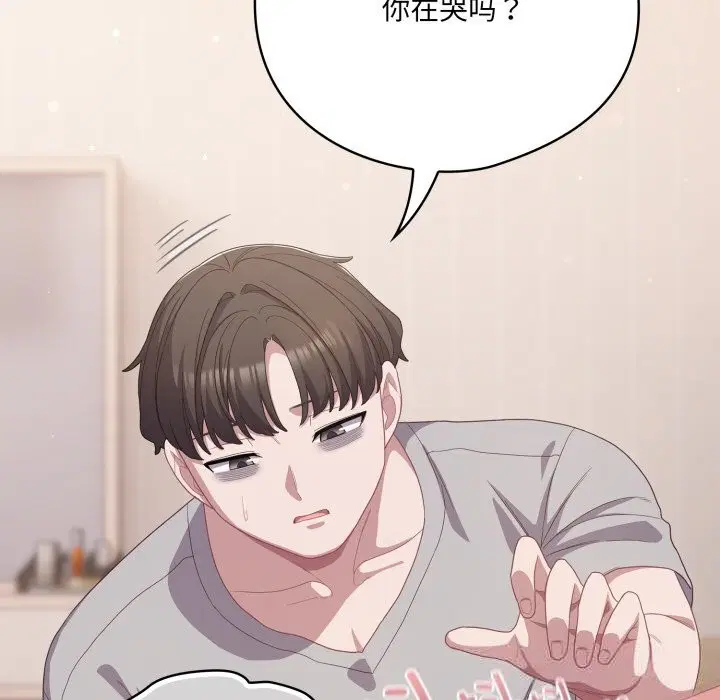 第29話