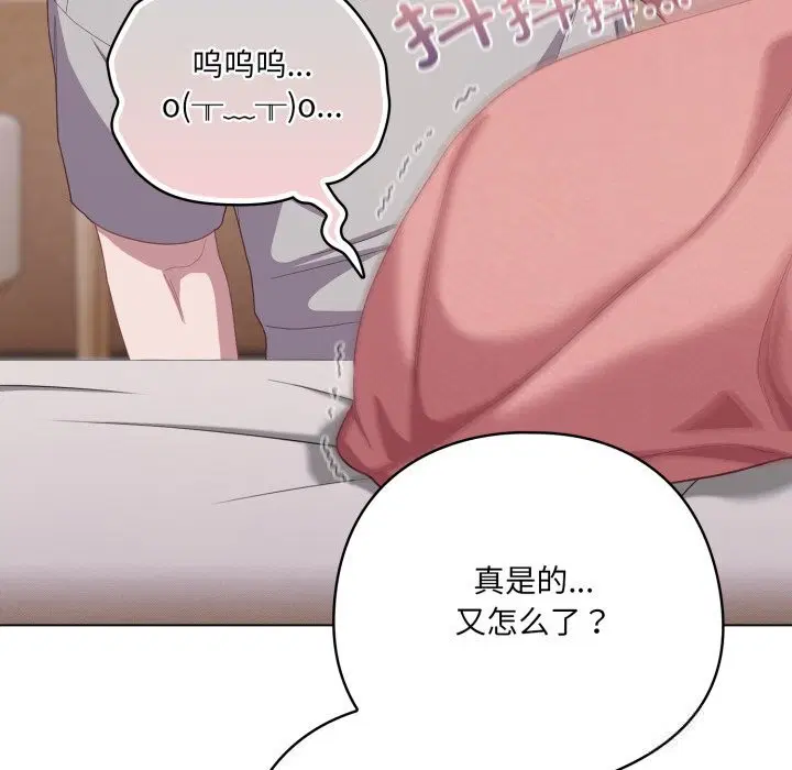 第29話