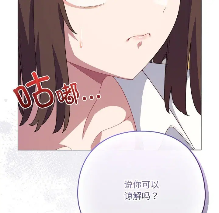 第29話