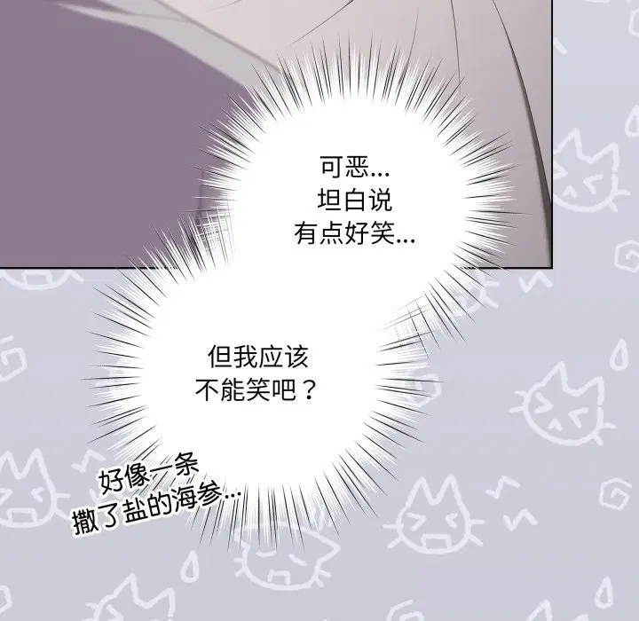 第29話