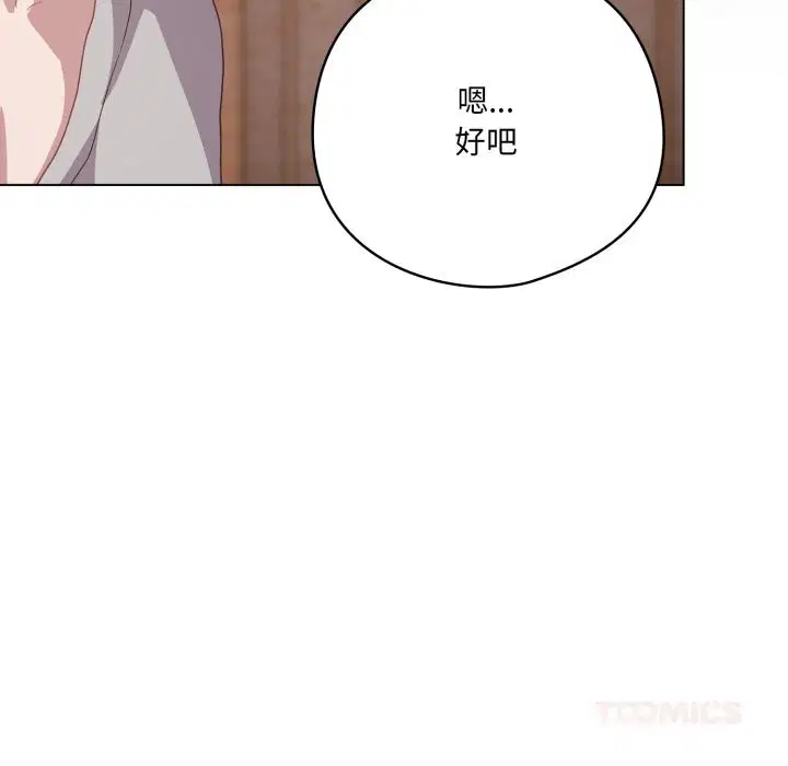 第29話